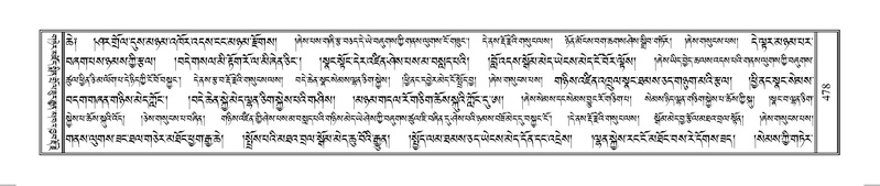 File:Terdzo-AE-002.pdf