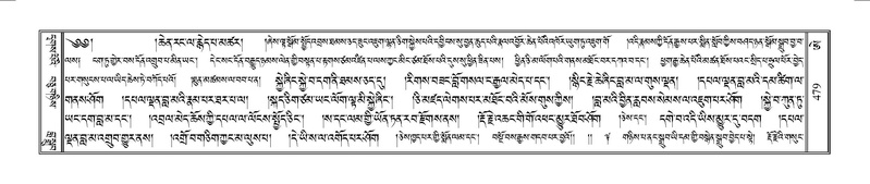 File:Terdzo-AE-002.pdf