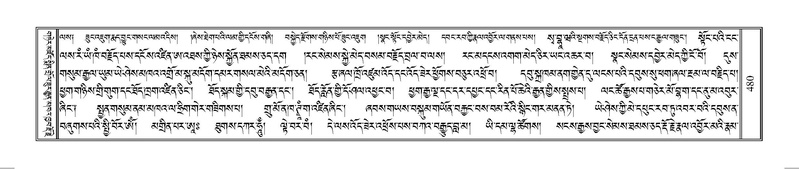 File:Terdzo-AE-002.pdf