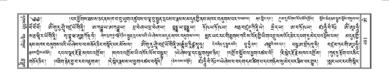 File:Terdzo-AE-002.pdf