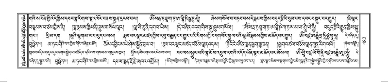 File:Terdzo-AE-002.pdf