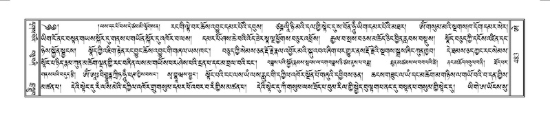 File:Terdzo-AE-002.pdf