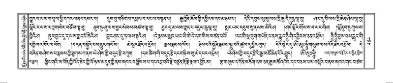 File:Terdzo-AE-002.pdf