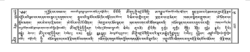 File:Terdzo-AE-002.pdf