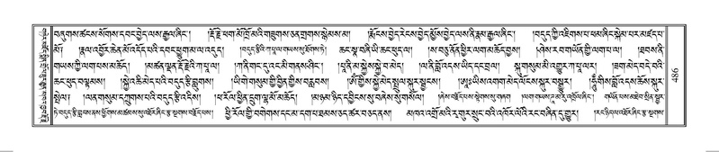 File:Terdzo-AE-002.pdf