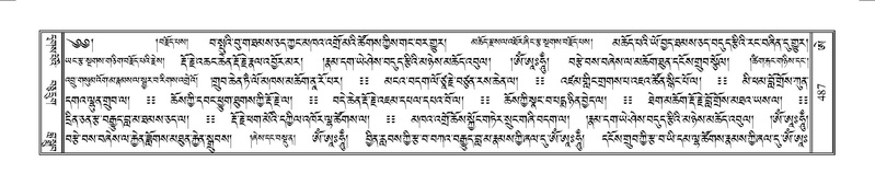 File:Terdzo-AE-002.pdf