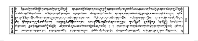 File:Terdzo-AE-002.pdf