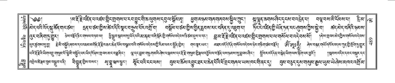 File:Terdzo-AE-002.pdf