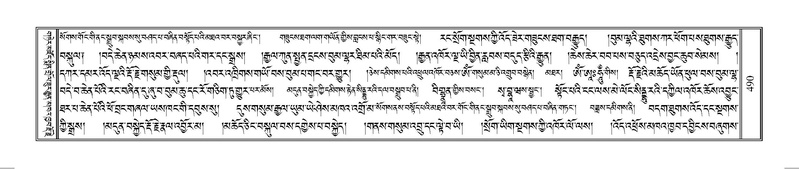 File:Terdzo-AE-002.pdf