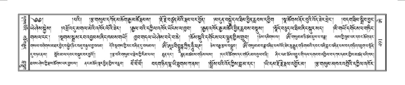 File:Terdzo-AE-002.pdf