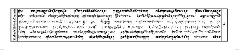 File:Terdzo-AE-002.pdf