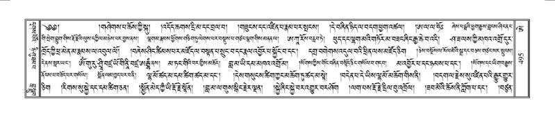 File:Terdzo-AE-002.pdf