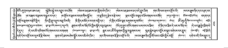 File:Terdzo-AE-002.pdf