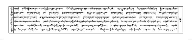 File:Terdzo-AE-002.pdf