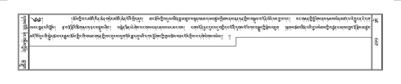 File:Terdzo-AE-002.pdf