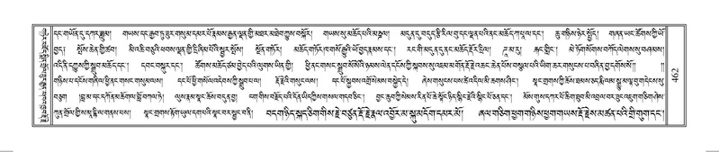 File:Terdzo-AE-002.pdf