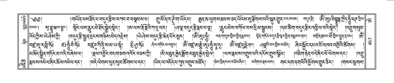 File:Terdzo-AE-002.pdf