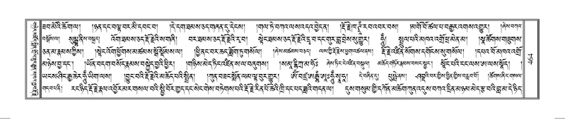 File:Terdzo-AE-002.pdf