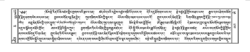 File:Terdzo-AE-002.pdf