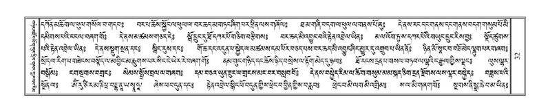 File:Terdzo-AI-002.pdf