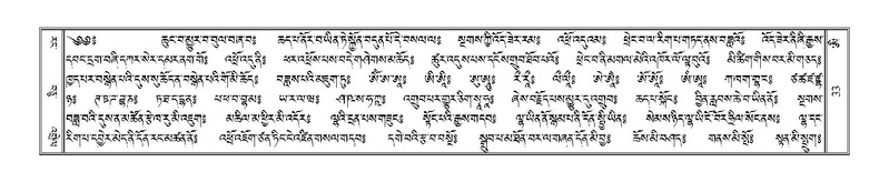 File:Terdzo-AI-002.pdf