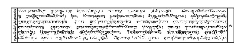 File:Terdzo-AI-002.pdf