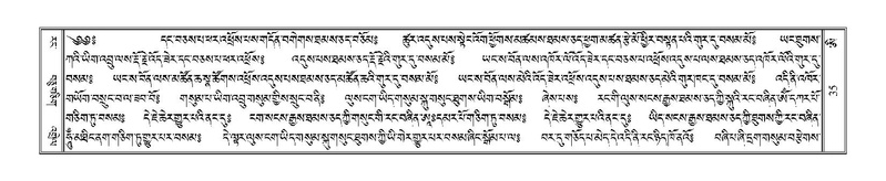 File:Terdzo-AI-002.pdf