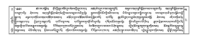 File:Terdzo-AI-002.pdf