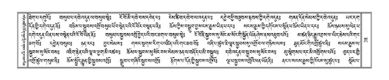 File:Terdzo-AI-002.pdf