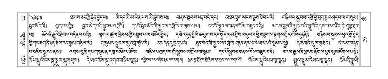 File:Terdzo-AI-002.pdf