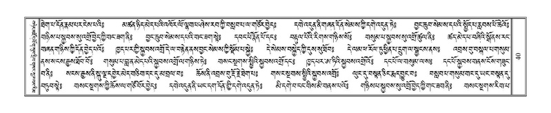 File:Terdzo-AI-002.pdf