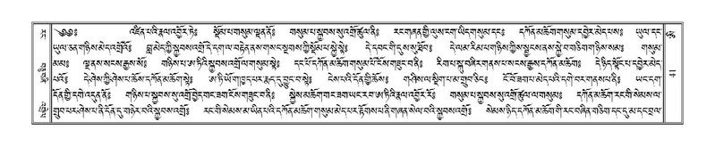 File:Terdzo-AI-002.pdf