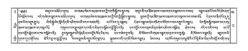 File:Terdzo-AI-002.pdf