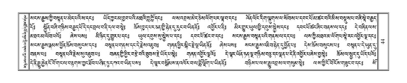 File:Terdzo-AI-002.pdf