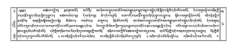 File:Terdzo-AI-002.pdf