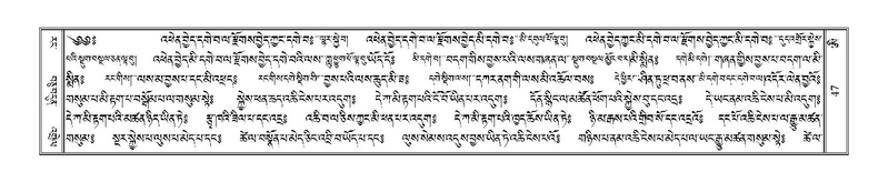 File:Terdzo-AI-002.pdf