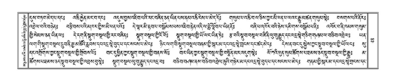 File:Terdzo-AI-002.pdf