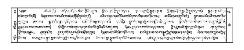 File:Terdzo-AI-002.pdf