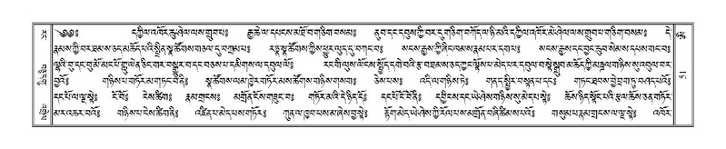 File:Terdzo-AI-002.pdf