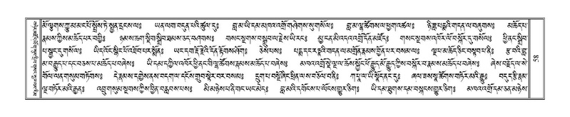 File:Terdzo-AI-002.pdf