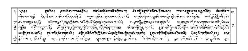 File:Terdzo-AI-002.pdf