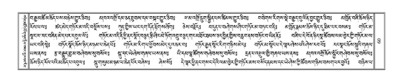 File:Terdzo-AI-002.pdf