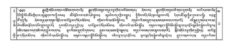 File:Terdzo-AI-002.pdf