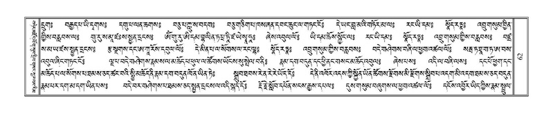 File:Terdzo-AI-002.pdf