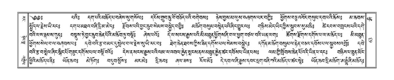 File:Terdzo-AI-002.pdf