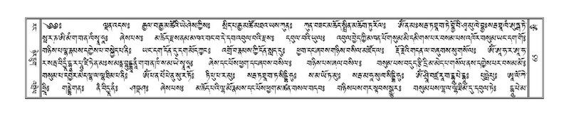 File:Terdzo-AI-002.pdf