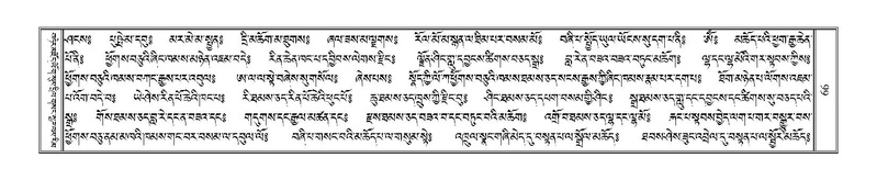 File:Terdzo-AI-002.pdf