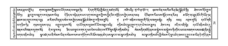 File:Terdzo-AI-002.pdf