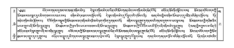 File:Terdzo-AI-002.pdf