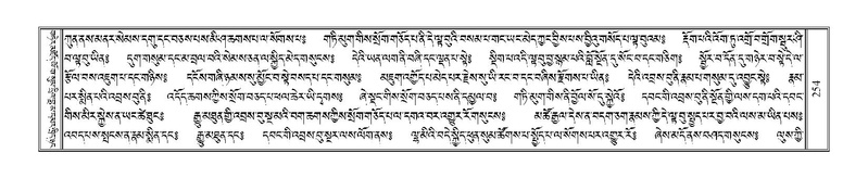 File:Terdzo-AI-005-1.pdf